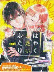 油纸伞道具档案《渡情》完整版